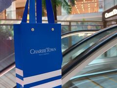-CHARLIETOWN红茶公司(南京万象天地店)