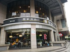 门面-魏家凉皮(解放路火车站店)