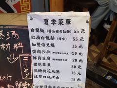 -老龙亭拉面店