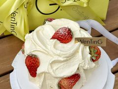 -WenTinG文汀·半糖蛋糕(合生汇店)