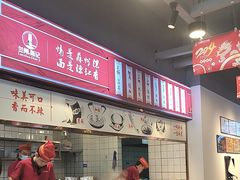 -兰州陈记牛肉面 ·烧烤· 铜锅涮肉(万达店)