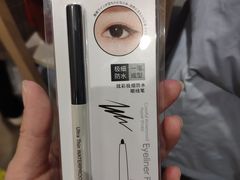 -名创优品(北京新中关购物中心地铁层店)
