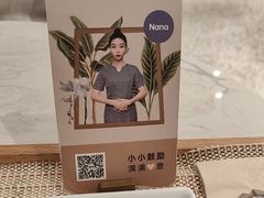 -LANN I 蘭 SPA(陆家嘴中心店)