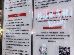 -刘纪孝腊牛羊肉(北广济街店)