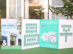 -北科婴幼学苑