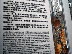 -鞍钢博物馆