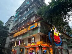 -春梅里卤鹅馆·47年老字号(中山路店)