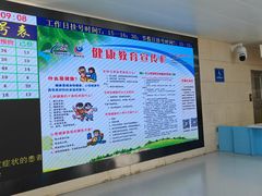 -中国人民解放军第九医学中心(306医院)