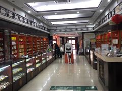 -同仁堂(北苑双营路店)