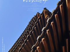 -寒山寺