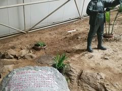 -中国第四纪冰川遗迹陈列馆