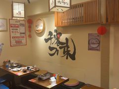 -王氏炉匠·烧鸟放题自助(三里屯店)