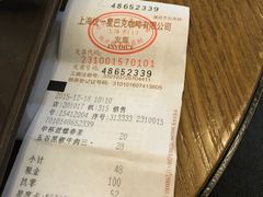 -星巴克臻选(莘庄仲盛店)