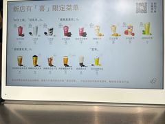 -喜茶(上海淮海中路渔阳里店)