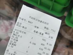 -宫廷糕点铺(建设路店)