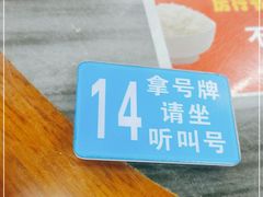 -穗银肠粉店(东川路店)