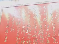 -泰丰楼(前门西大街店)