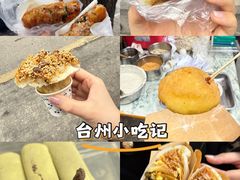 -花园菜市场
