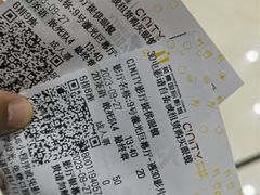 -北京英嘉国际影城(金源CINITY店)