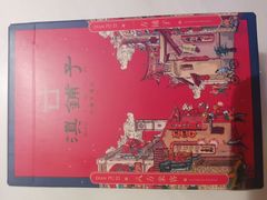 -滇铺子(欣都龙城店)