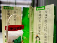 -7mall美食潮地标