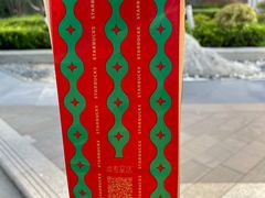 -星巴克(西安博乐里店)