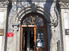 -1901 Cafe(西四店)