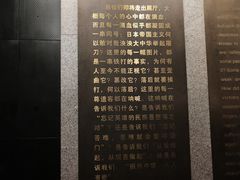 -沈阳“九·一八”历史博物馆