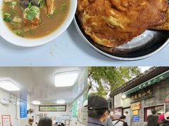 -增盛魁小吃店