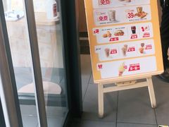 -麦当劳(大厂新城店)