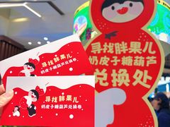 -北京清河万象汇