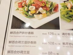 -无名居(农展馆店)