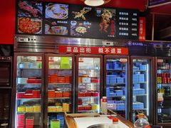 -老天桥蛙炉火锅(姑苏总店)