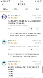 -兰派国际美容养生SPA