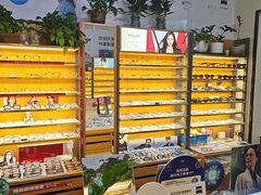 -优医视平价眼镜蔡司依视路折扣工厂店(十里堡店)