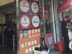 -斯丹姜母鸭·古法干香(涂门街总店)