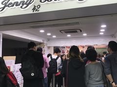 -珍妮曲奇聪明小熊(尖沙咀店)
