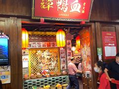 门面-谭鸭血老火锅·匠心(环球港旗舰店)