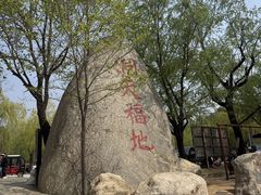 -沂蒙云瀑洞天景区