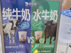 -煲珠公·老红糖珍珠奶茶(长宁龙之梦店)