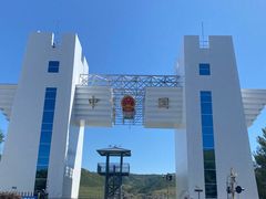 -图们国门景区