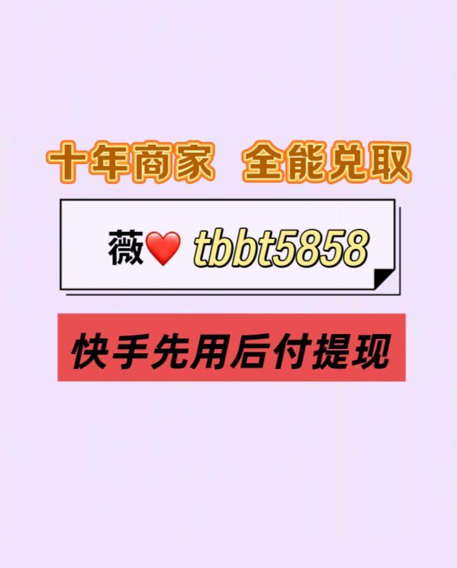 快手支付方式怎么改为微信(快手支付方式怎么改为微信优先有密码的支付)