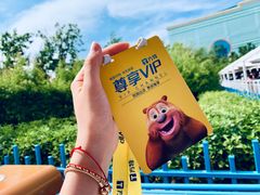 -沈阳方特欢乐世界