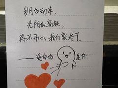-星聚会KTV(合生汇黑金店)