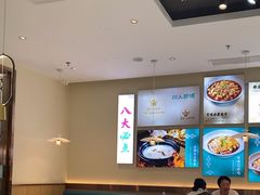 -川人百味(亿合城店)