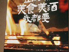 -街角等你.大连海鲜烧烤.经典铁板海鲜串(西安路店)