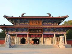 -广佑寺风景区