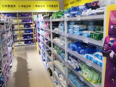 -BIGOFFS 超级折扣(仁恒伊势丹店)