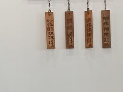 -明将锅贴(五爱路店)