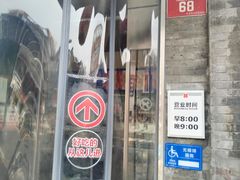 -红花点心局(护国寺店)